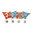 Jinglelingo